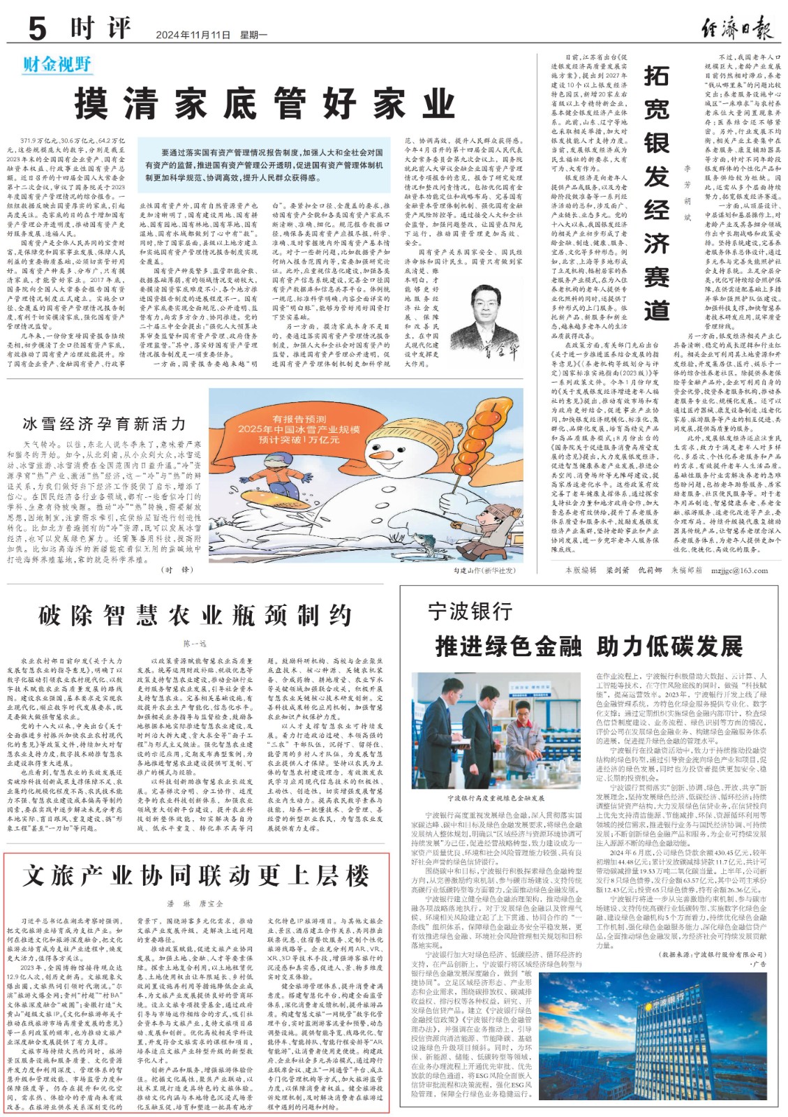 1732785922249 1bcfc0ab-100e-44e1-b41f-e5c2bb1fcd72_00